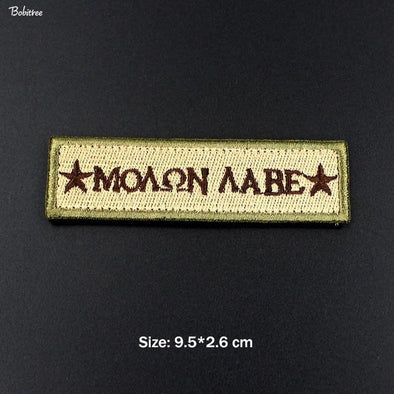 Bobitree Tactical Morale Embroidered Patch Molon Labe | KNAMAO.