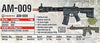 Elite Force Amoeba AM-009 AEG Automatic 6mm BB Rifle Airsoft Black | KNAMAO.